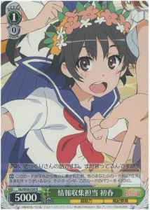 Weiss Schwarz RG/W26-039 Uiharu in Charge of Gathering Information R A Certain Scientific Railgun