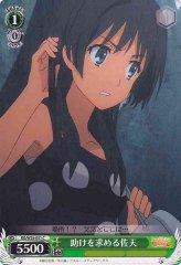 Weiss Schwarz RG/W26-051 Saten Seeking help C A Certain Scientific Railgun