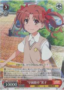 Weiss Schwarz RG/W26-058 Academy City Kuroko RR A Certain Scientific Railgun