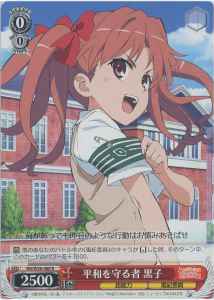 Weiss Schwarz RG/W26-060 Kuroko One Who Protects Peace R A Certain Scientific Railgun