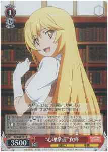 Weiss Schwarz RG/W26-061 Mental Out Shokuhou R A Certain Scientific Railgun