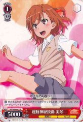 Weiss Schwarz RG/W26-065 Mikoto Good Sport Reflexes U A Certain Scientific Railgun