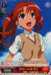Weiss Schwarz RG/W26-085 Kuroko Friendly 4 Man Group TD A Certain Scientific Railgun