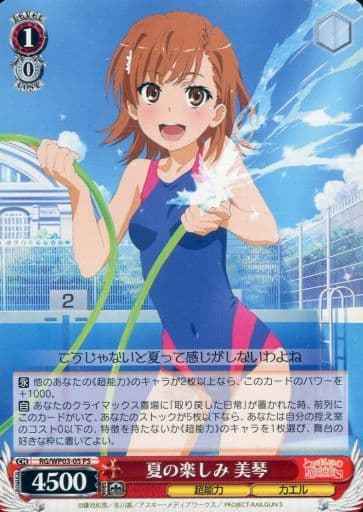 Weiss Schwarz RG/WP03-05 Mikoto Summer Fun PS A Certain Scientific Railgun