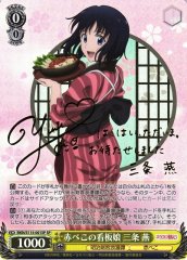 Weiss Schwarz RKN/S115-001SP Tsubame Sanjo Mascot Girl of Akabeko SP Rurouni Kenshin [SIGNED]