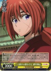 Weiss Schwarz RKN/S115-007S Kenshin Himura End of Helping SR Rurouni Kenshin