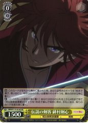 Weiss Schwarz RKN/S115-014S Kenshin Himura Legendary Swordsman SR Rurouni Kenshin
