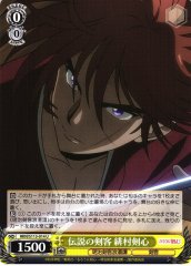 Weiss Schwarz RKN/S115-014 Kenshin Himura Legendary Swordsman U Rurouni Kenshin