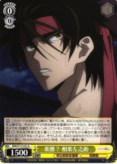 Weiss Schwarz RKN/S115-015 Sanosuke Sagara Easy Win U Rurouni Kenshin