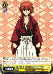 Weiss Schwarz RKN/S115-016 Kenshin Hiura Cross Shaped Scar on His Cheek U Rurouni Kenshin