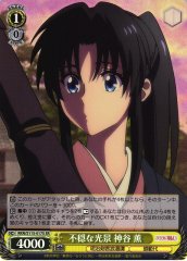 Weiss Schwarz RKN/S115-017S Kaoru Kamiya Uneasy Scene SR Rurouni Kenshin