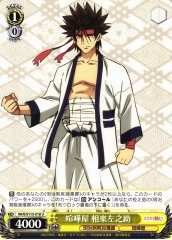 Weiss Schwarz RKN/S115-018 Sanosuke Sagara Brawler U Rurouni Kenshin