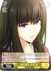 Weiss Schwarz RKN/S115-022 Megumi Takani Escaped Pretty Lady C Rurouni Kenshin