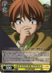Weiss Schwarz RKN/S115-023S Yutaro Tsukayama Cheeky Pupil SR Rurouni Kenshin