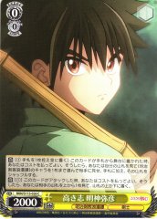 Weiss Schwarz RKN/S115-026 Yahiko Myojin High Pride C Rurouni Kenshin