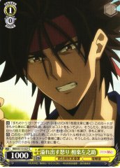 Weiss Schwarz RKN/S115-027 Sanosuke Sagara Brimming With Anger C Rurouni Kenshin