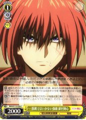 Weiss Schwarz RKN/S115-028 Kenshin Himura Difficult Enemy C Rurouni Kenshin