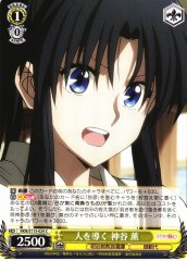 Weiss Schwarz RKN/S115-029 Kaoru Kamiya Guiding People C Rurouni Kenshin