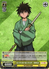Weiss Schwarz RKN/S115-032S Yahiko Myojin Help the Weak and Fight the Strong SR Rurouni Kenshin