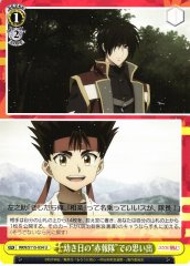 Weiss Schwarz RKN/S115-034 Memories of the Young Sekihotai U Rurouni Kenshin