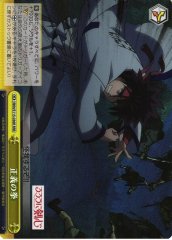 Weiss Schwarz RKN/S115-036R Fists of Justice RRR Rurouni Kenshin
