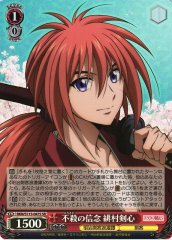 Weiss Schwarz RKN/S115-047S Kenshin Himura Belief of No Kill SR Rurouni Kenshin