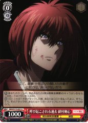 Weiss Schwarz RKN/S115-051 Kenshin Himura Past Recalled U Rurouni Kenshin