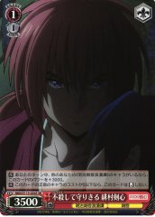 Weiss Schwarz RKN/S115-054S Kenshin Himura Protect Without Killing SR Rurouni Kenshin