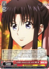 Weiss Schwarz RKN/S115-057 Kaoru Kamiya Looking at You Through the Crimson Leaf Dance C Rurouni Kenshin