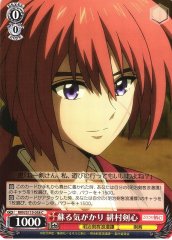 Weiss Schwarz RKN/S115-058 Kenshin Himura Feeling Alive C Rurouni Kenshin