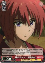 Weiss Schwarz RKN/S115-058S Kenshin Himura Feeling Alive SR Rurouni Kenshin
