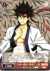 Weiss Schwarz RKN/S115-060 Sanosuke Sagara Unyielding Fighting Spirit C Rurouni Kenshin