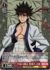 Weiss Schwarz RKN/S115-060S Sanosuke Sagara Unyielding Fighting Spirit SR Rurouni Kenshin