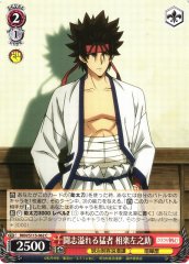 Weiss Schwarz RKN/S115-062 Sanosuke Sagara The Strong Brimming with Fighting Will C Rurouni Kenshin