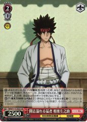 Weiss Schwarz RKN/S115-062S Sanosuke Sagara The Strong Brimming with Fighting Will SR Rurouni Kenshin