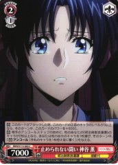 Weiss Schwarz RKN/S115-063 Kaoru Kamiya Unavoidable Battle C Rurouni Kenshin
