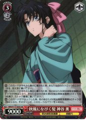 Weiss Schwarz RKN/S115-065S Kaoru Kamiya Hair Waving in the Autumn Wind SR Rurouni Kenshin