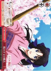 Weiss Schwarz RKN/S115-070 Training Under the Cherry Tree CR Rurouni Kenshin