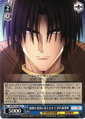 Weiss Schwarz RKN/S115-087 Aoshi Shinomori Until I Could Offer Strongest at the Grave U Rurouni Kenshin
