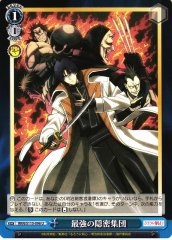 Weiss Schwarz RKN/S115-096 Strongest Onmitsu Group U Rurouni Kenshin