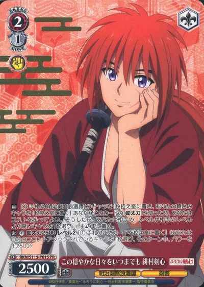 Weiss Schwarz RKN/S115-P01S Kenshin Himura Peaceful Days Will Last Forever PR Rurouni Kenshin [FOIL STAMPED]