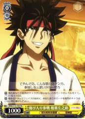 Weiss Schwarz RKN/S115-T03 Sanosuke Sagara Jumping into the Fight TD Rurouni Kenshin