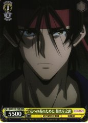 Weiss Schwarz RKN/S115-T08R Sanosuke Sagara For the Sake of Respect for Friends RRR Rurouni Kenshin
