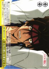 Weiss Schwarz RKN/S115-T11 Riding on the Ten Year Feeling TD Rurouni Kenshin