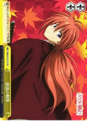Weiss Schwarz RKN/S115-T12 Wandering Swordsman TD Rurouni Kenshin
