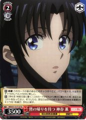 Weiss Schwarz RKN/S115-T18 Kaoru Kamiya Waiting for Everyone to Return TD Rurouni Kenshin