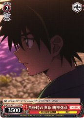 Weiss Schwarz RKN/S115-T19 Yahiko Myojin Twilight Determination TD Rurouni Kenshin