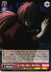 Weiss Schwarz RKN/S115-T20 Kenshin Himura Blade Drawing Technique Stance TD Rurouni Kenshin