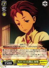 Weiss Schwarz RN/W16-006 Kaito Battle Spirit Lit R Robotics;Notes