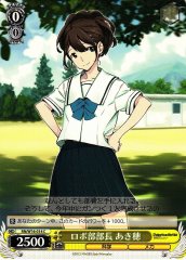 Weiss Schwarz RN/W16-014 Akiho President of Robotics Club C Robotics;Notes